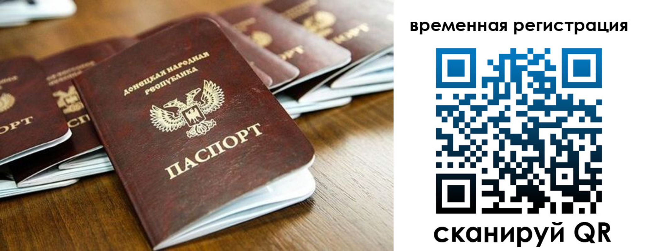 регистрация в Уяре