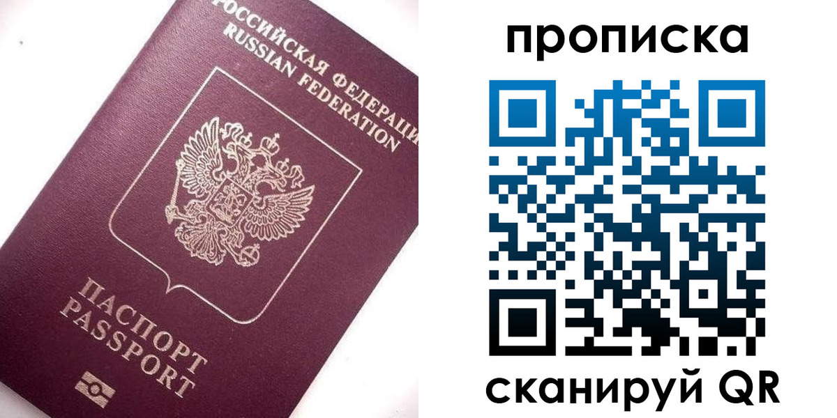 временная регистрация госуслуги в Уяре
